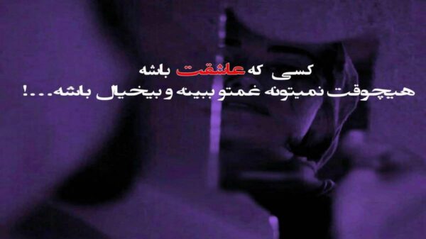  ببار رو سرم تاج سرم هوش مصنوعی